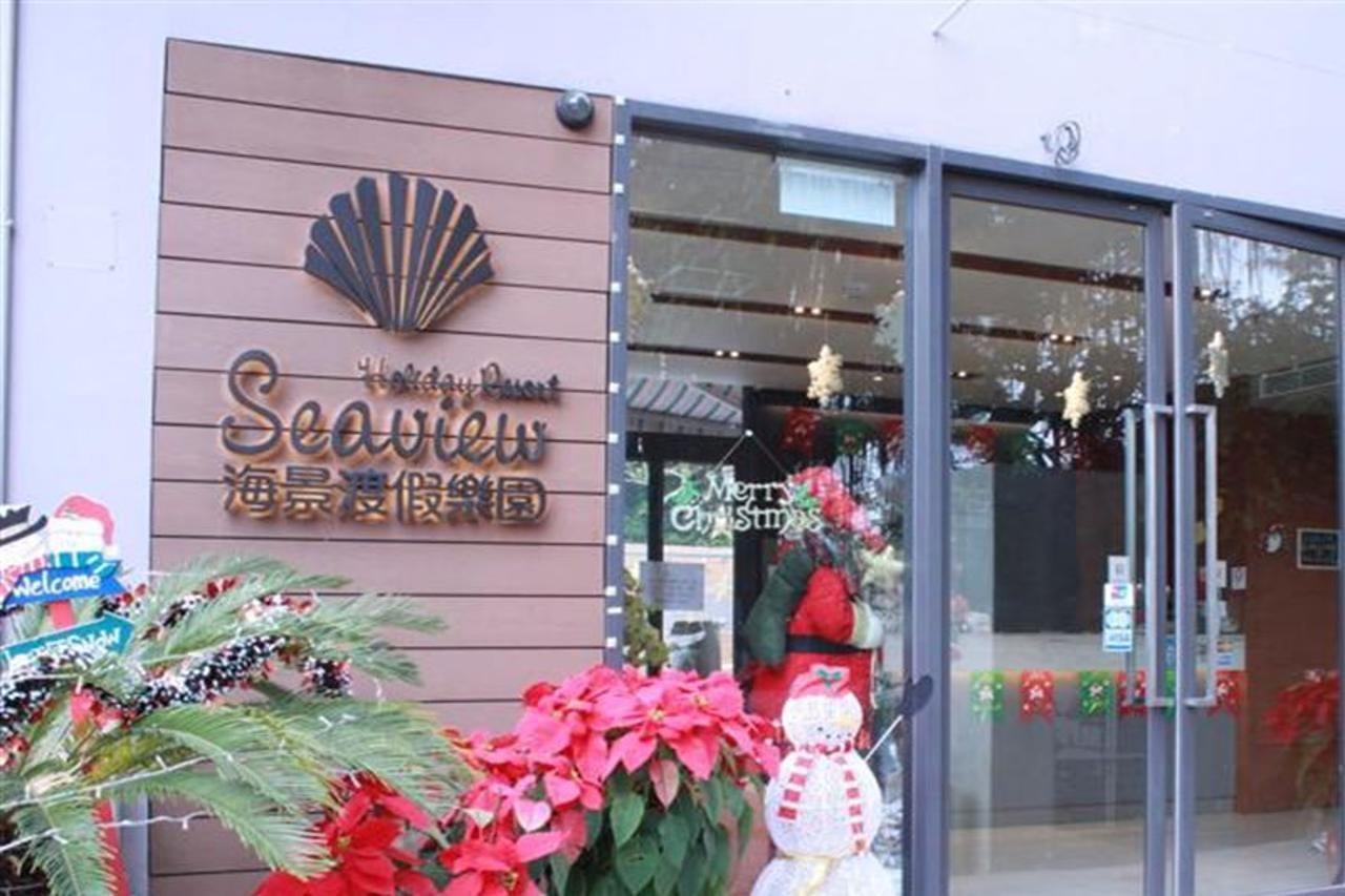 Seaview Holiday Resort Hongkong Zewnętrze zdjęcie